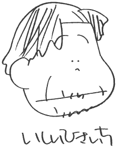 いしいひさいち