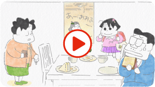 通勤通学