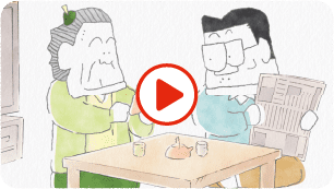 みらい支店