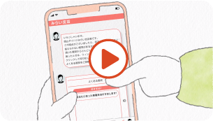 AI店長
