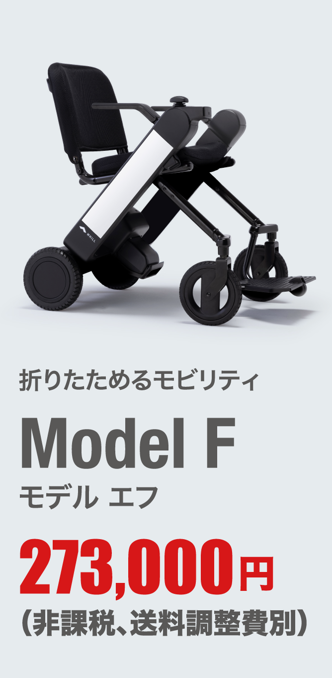 Model F