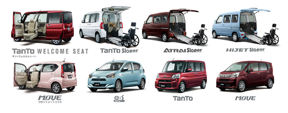 福祉専門チーム紹介 岡山ダイハツ販売株式会社