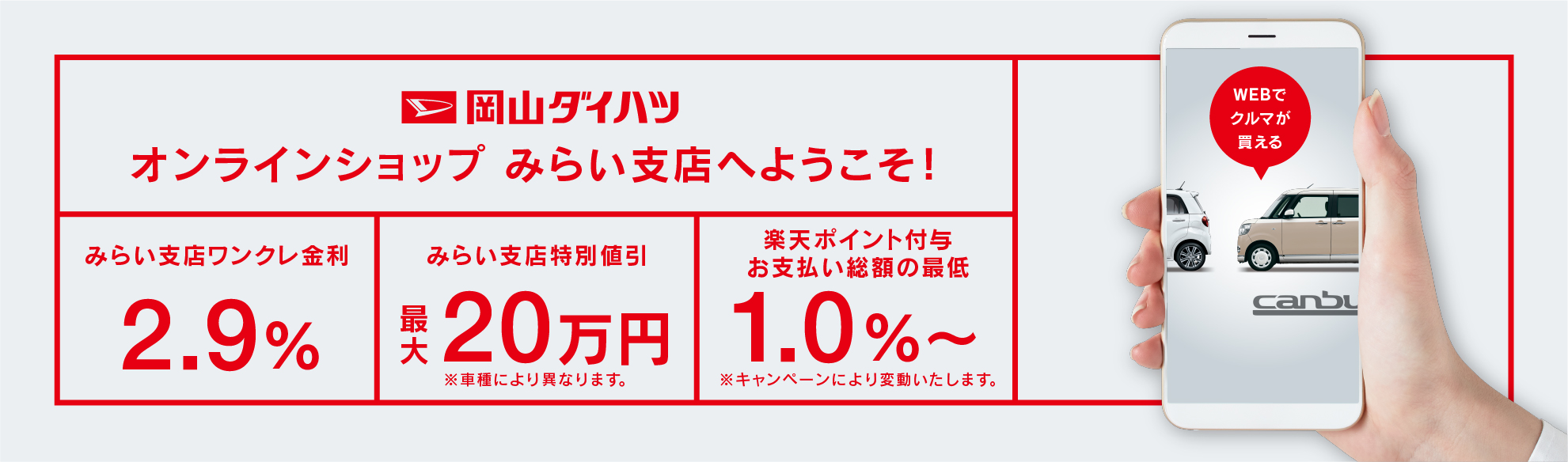 メインビジュアル