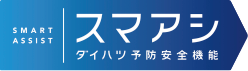 スマアシへのリンク画像