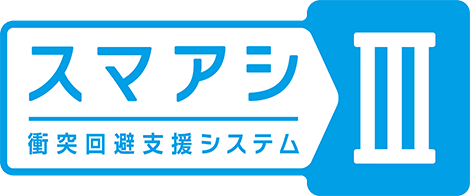 スマアシIIIへのリンク画像