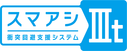 スマアシIIItへのリンク画像