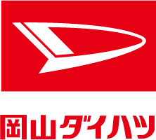 岡山ダイハツ